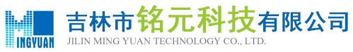 Jilin Mingyuan Technology Co., Ltd.